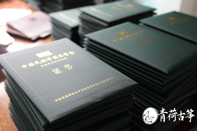 2017年夏季古筝艺术水平等级考试通知 2017年夏季古筝艺术水平等级考试通知